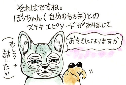 絵／ヒグチユウコ 