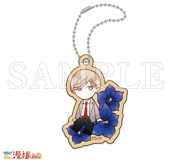 ウッドキーホルダー 一馬　©sora／白泉社