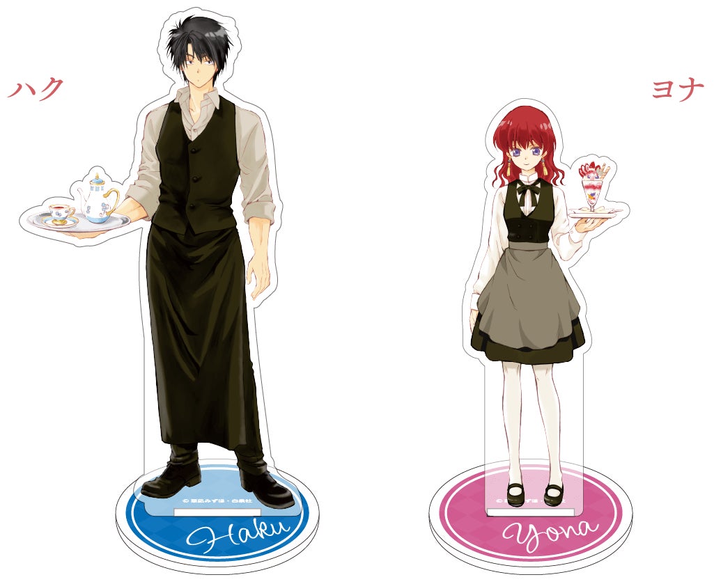 暁のヨナ 原作版権初のコラボレーションカフェ開催 オリジナルグッズの販売や来場記念ノベルティのプレゼントもあり 株式会社白泉社のプレスリリース 暁のヨナ 原作版権初のコラボレーションカフェ開催 オリジナルグッズの販売や来場記念ノベルティのプレゼントもあり 株式会社白泉社のプレスリリース