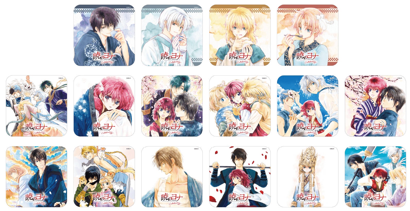 暁のヨナ 原作版権初のコラボレーションカフェ開催 オリジナルグッズの販売や来場記念ノベルティのプレゼントもあり 株式会社白泉社のプレスリリース 暁のヨナ 原作版権初のコラボレーションカフェ開催 オリジナルグッズの販売や来場記念ノベルティのプレゼントもあり 株式会社白泉社のプレスリリース