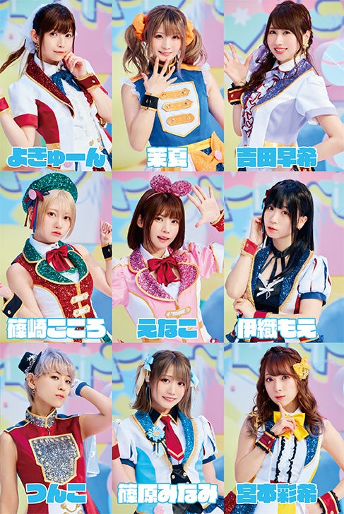撮影:フジシロタカノリ