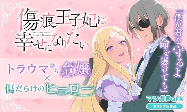 祝 ヤングアニマル創刊30周年 ベルセルク 3月のライオン など名作 最新作がマンガparkで無料話増量 ヤングアニマル30祭 大盛り特濃感謝祭 開催 株式会社白泉社のプレスリリース 祝 ヤングアニマル創刊30周年 ベルセルク 3月のライオン など名作 最新作がマンガparkで無料話増量 ヤングアニマル30祭 大盛り特濃感謝祭 開催 株式会社白泉社のプレスリリース