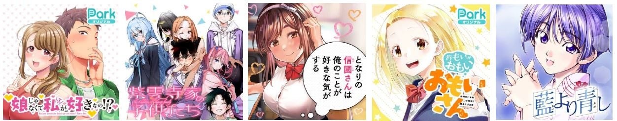 ©望 公太　©東 鉄神　©宮島礼吏　©安田剛助　©矢野としたか　©文月晃