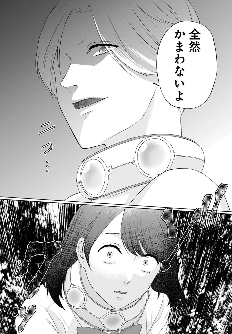 ©にびせいじ　©ミハル