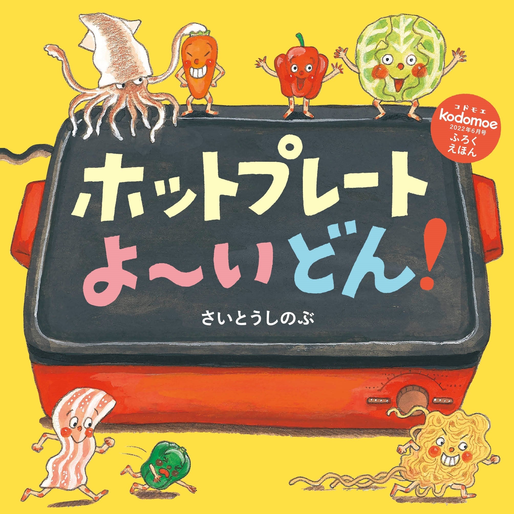 ノラネコぐんだん１０冊＆ピヨピヨシリーズ６冊まとめ売り（計１６冊） ノラネコぐんだん10冊＆ピヨピヨシリーズ6冊まとめ売り（計