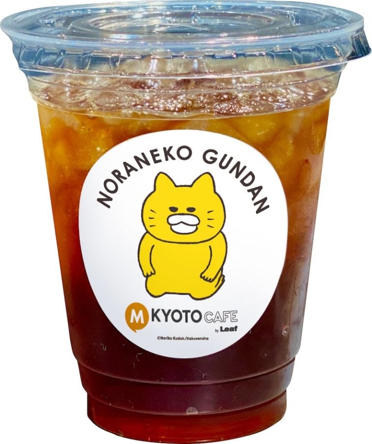 ©工藤ノリコ／白泉社