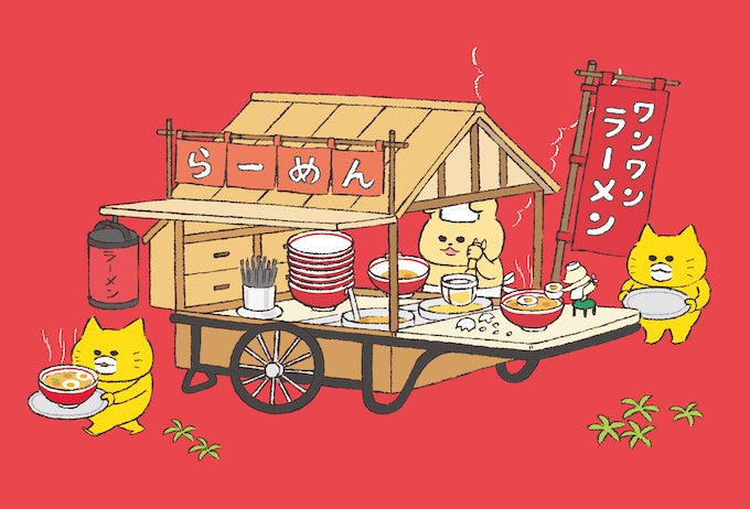 ©工藤ノリコ／白泉社