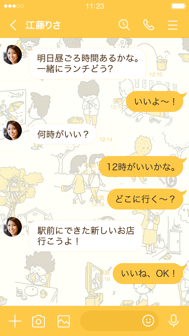 イメージ画像　©Shinsuke Yoshitake／HAKUSENSHA