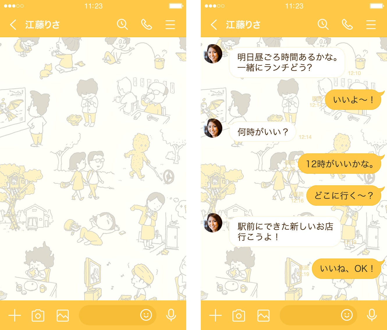 ヨシタケシンスケ最新絵本『かみはこんなに くちゃくちゃだけど』の