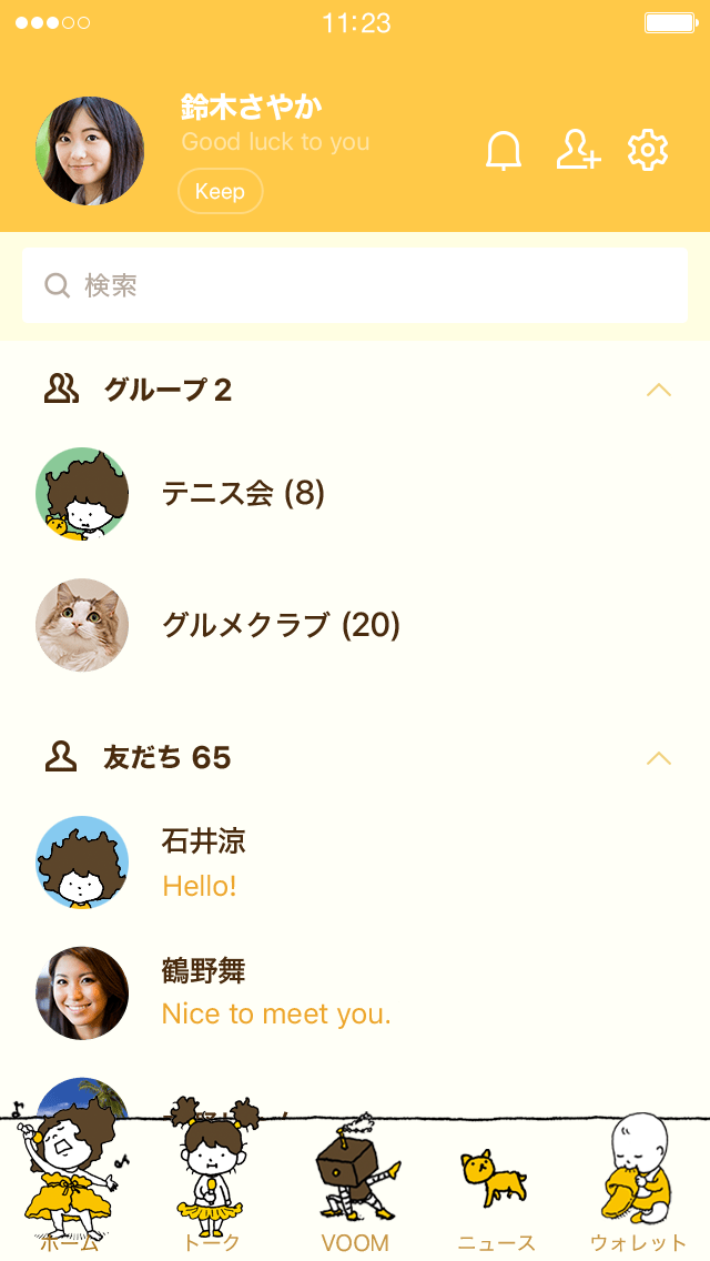 イメージ画像　©Shinsuke Yoshitake／HAKUSENSHA