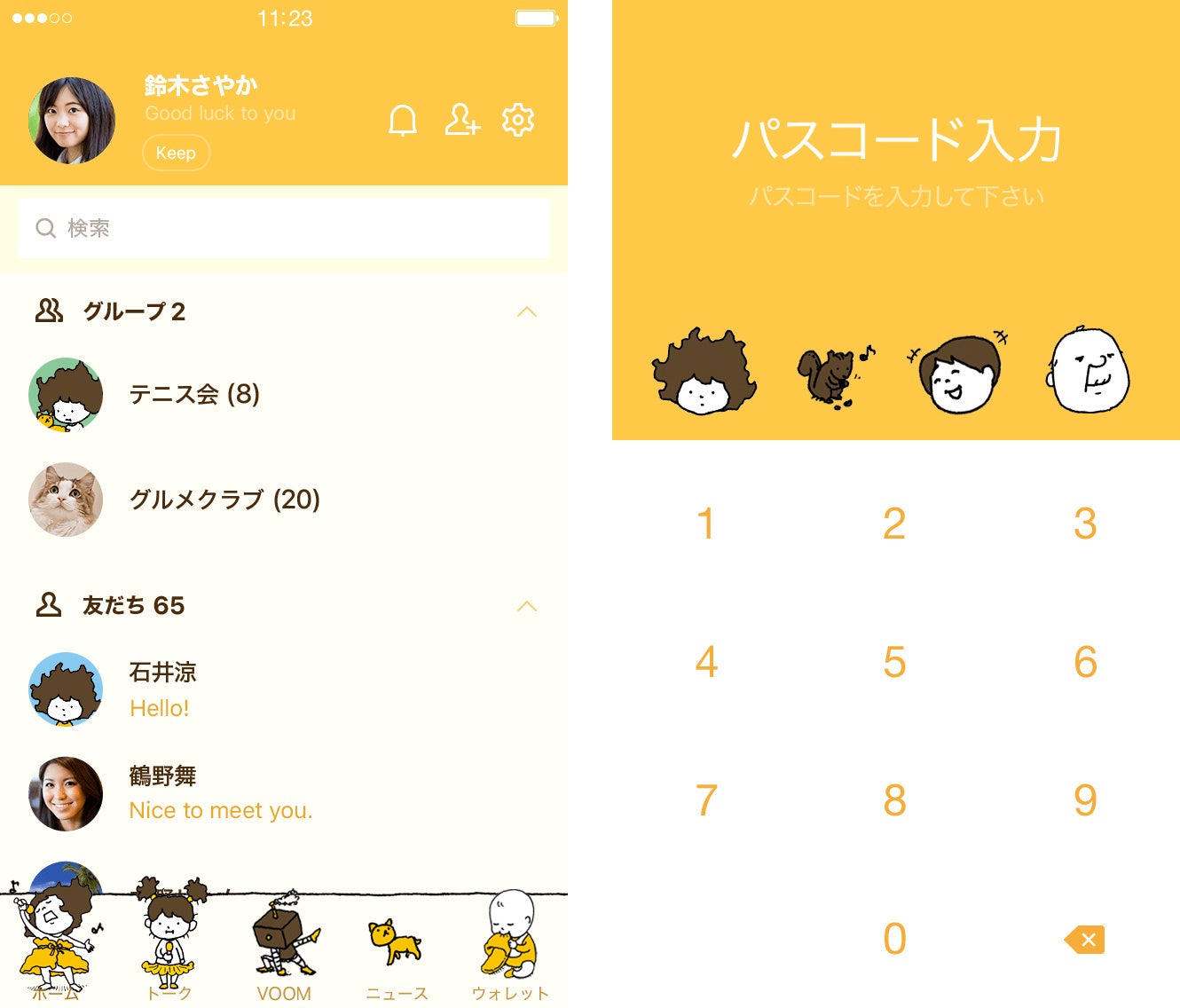 ©Shinsuke Yoshitake／HAKUSENSHA