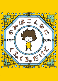 ©Shinsuke Yoshitake／HAKUSENSHA