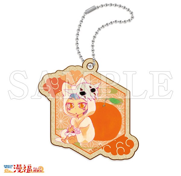 ウッドキーホルダー シンア　©草凪みずほ／白泉社