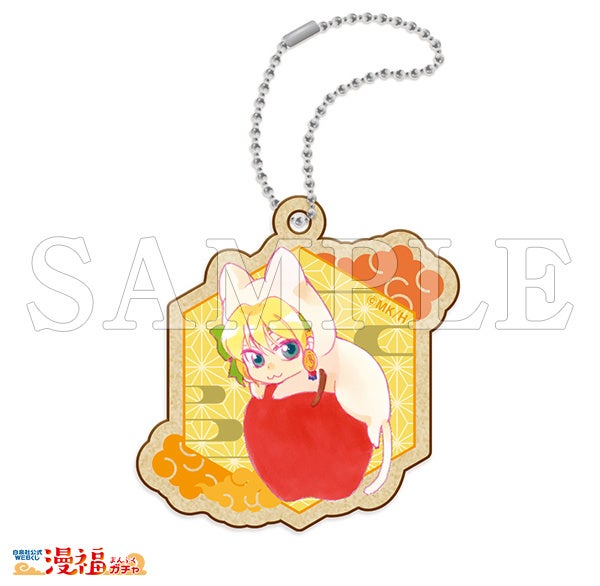 ウッドキーホルダー ゼノ　©草凪みずほ／白泉社