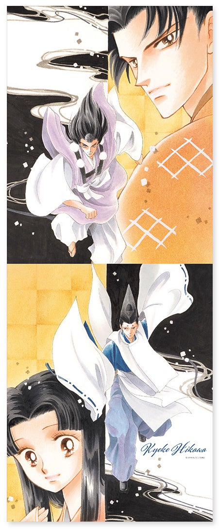 少女まんが家 ひかわきょうこの世界を旅するファン待望の一冊 ひかわきょうこ浪漫紀行 5月日発売 株式会社白泉社のプレスリリース 少女まんが家 ひかわきょうこの世界を旅するファン待望の一冊 ひかわきょうこ浪漫紀行 5月日発売 株式会社白泉社のプレスリリース