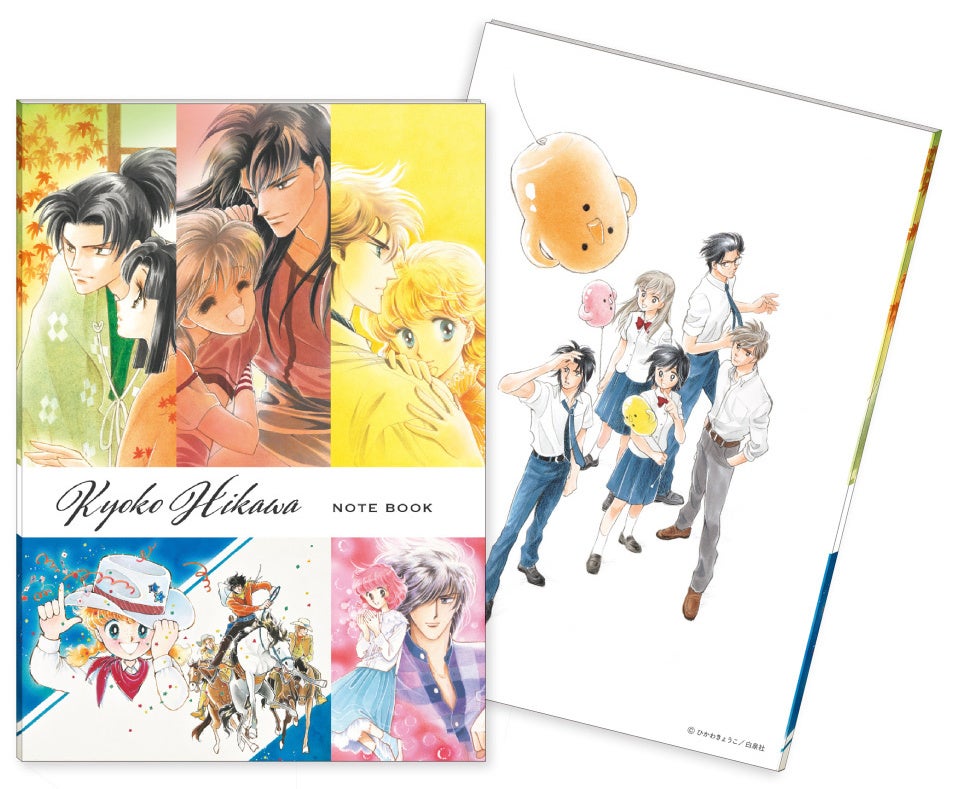 少女まんが家 ひかわきょうこの世界を旅するファン待望の一冊 ひかわきょうこ浪漫紀行 5月日発売 株式会社白泉社のプレスリリース 少女まんが家 ひかわきょうこの世界を旅するファン待望の一冊 ひかわきょうこ浪漫紀行 5月日発売 株式会社白泉社のプレスリリース