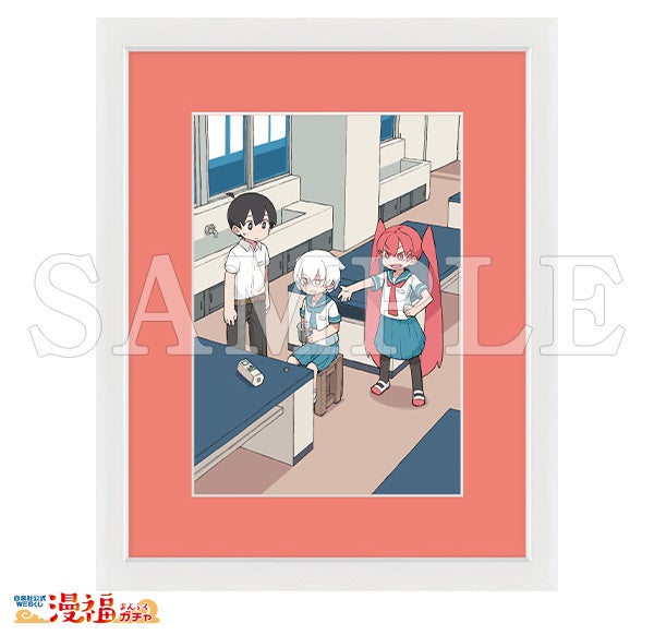 高精細複製原画 A　©tugeneko／白泉社