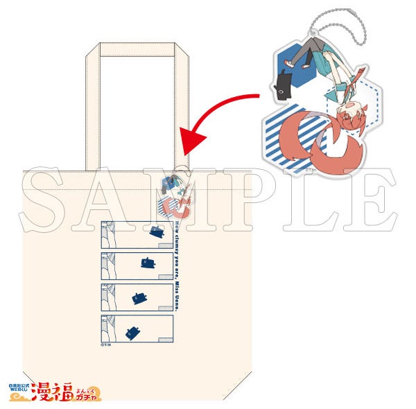トートバッグ＆アクリルキーホルダー B　©tugeneko／白泉社