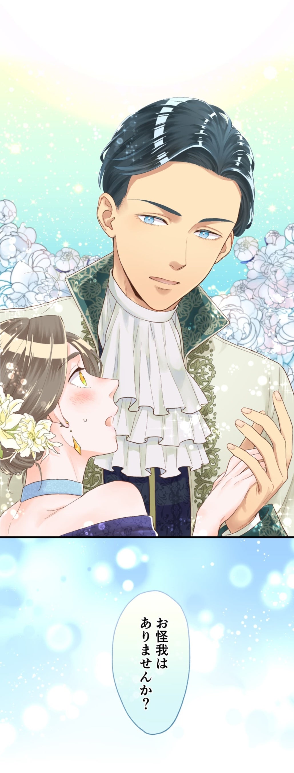 着色：昼真乃つき