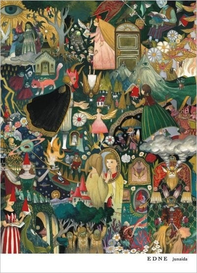 『EDNE』junaida／作　白泉社　2022年6月3日発売