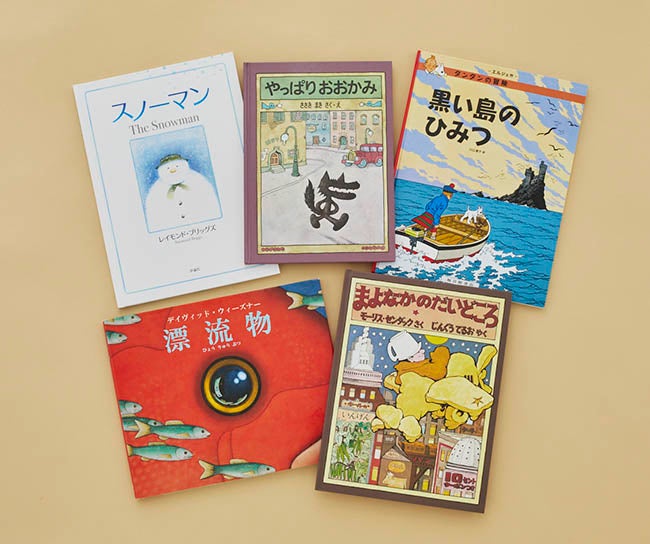 撮影／黒川ひろみ