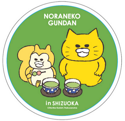 【静岡会場限定】マグネットクリップ おちゃとおだんご　©工藤ノリコ／白泉社