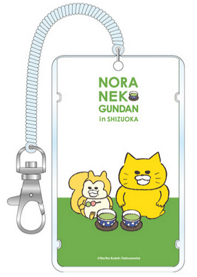 【静岡会場限定】ICカードケース おちゃとおだんご　©工藤ノリコ／白泉社