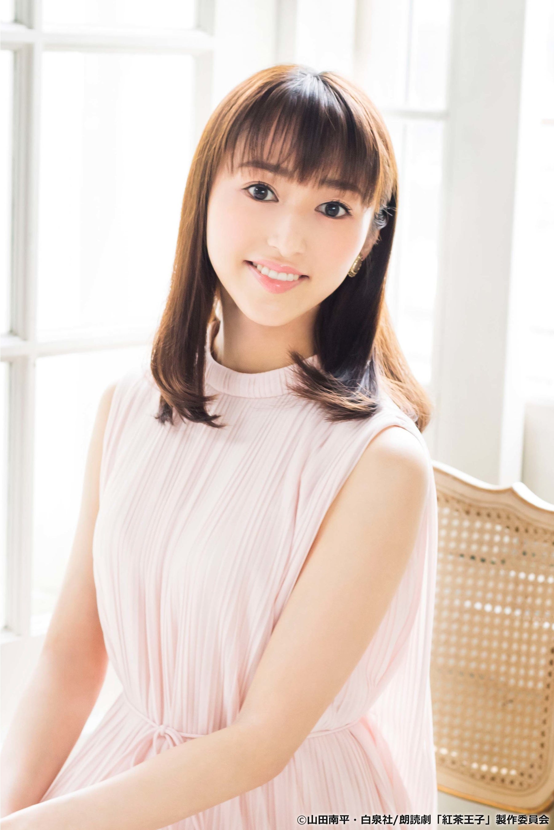 染谷雪子 役：早乙女わかば