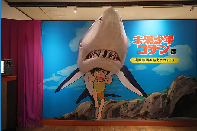 撮影／かくたみほ　©NIPPON ANIMATION CO.,LTD　©Studio Ghibli ©Museo d’Arte Ghibli