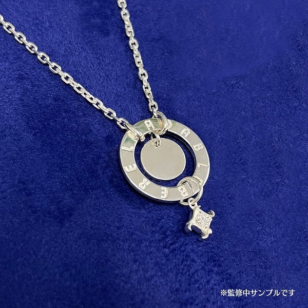 R MANDY蓮のペンダント　©仲村佳樹／白泉社