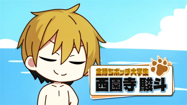 ©河口けい／白泉社