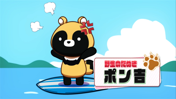 ©河口けい／白泉社