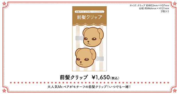 ©樋口橘／白泉社