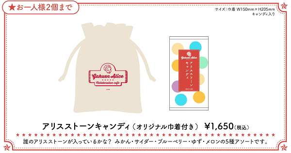 ©樋口橘／白泉社