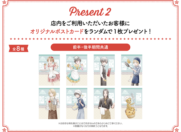 TVアニメ化もした累計700万部突破の大人気マンガ「学園アリス」20周年