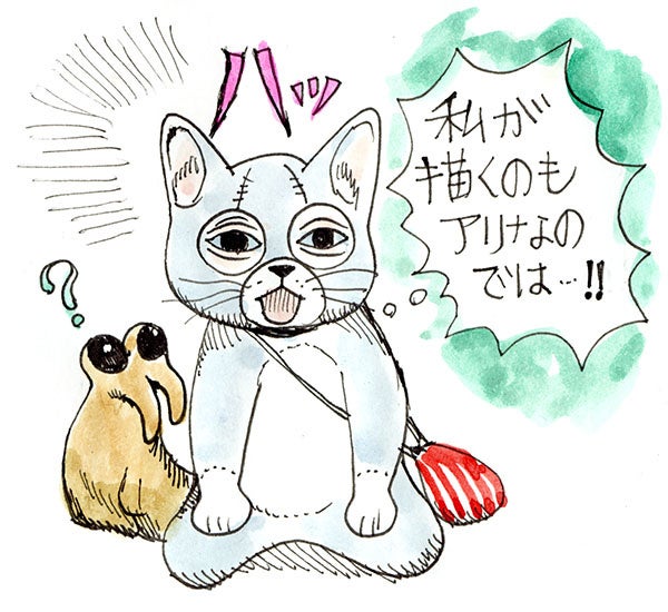 絵／ヒグチユウコ