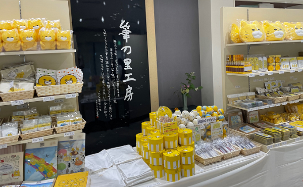 ©工藤ノリコ／白泉社