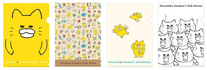 ©工藤ノリコ／白泉社