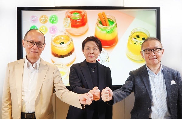 写真左から、株式会社小学館集英社プロダクション　代表取締役社長　都築 伸一郎、FUNFAM株式会社　代表取締役　藤岡 康代、株式会社白泉社　代表取締役社長　菅原 弘文