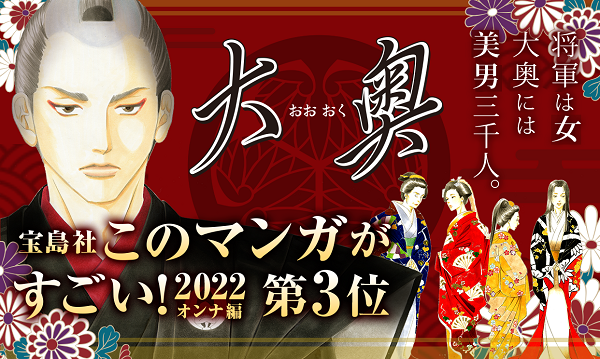 ©よしながふみ／白泉社