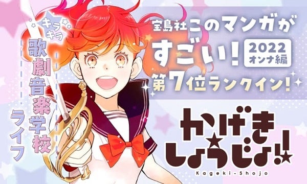 ©斉木久美子／白泉社