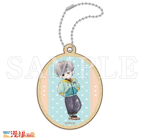 ミニウッドキーホルダー 『小山荘のきらわれ者』B　©なかじ有紀／白泉社