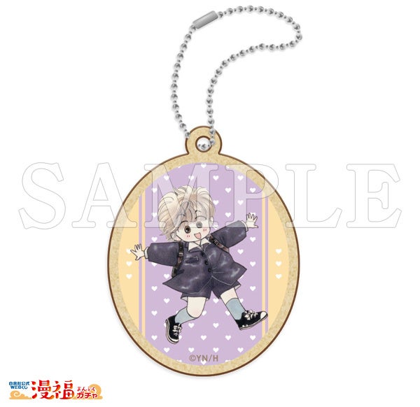 ミニウッドキーホルダー 『小山荘のきらわれ者』C　©なかじ有紀／白泉社