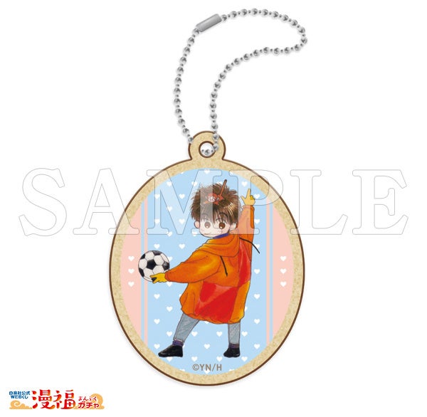 ミニウッドキーホルダー 『隣のDOUBLE』B　©なかじ有紀／白泉社