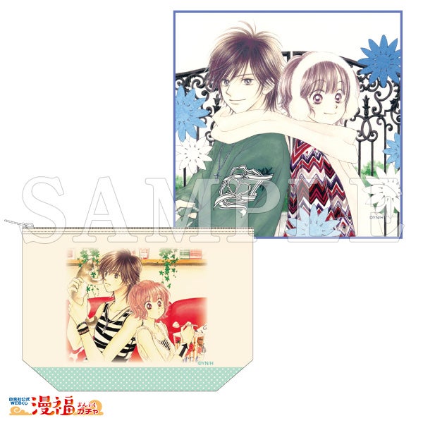 なかじ有紀デビュー40周年記念ガチャ が白泉社公式webくじ 漫福ガチャ にて9 5 月 12 00 スタート 株式会社白泉社のプレスリリース なかじ有紀デビュー40周年記念ガチャ が白泉社公式webくじ 漫福ガチャ にて9 5 月 12 00 スタート 株式会社白泉社のプレスリリース