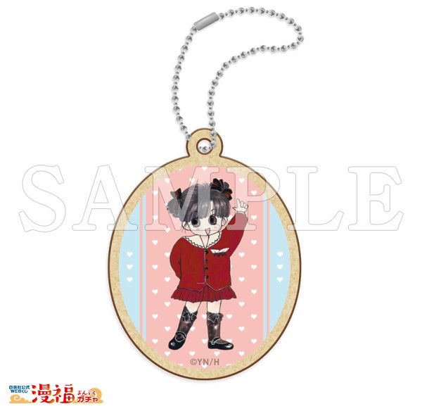 ミニウッドキーホルダー 『小山荘のきらわれ者』A　©なかじ有紀／白泉社