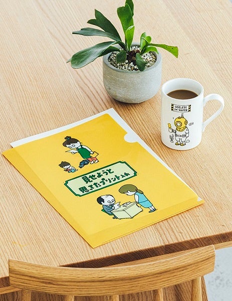 撮影／加藤新作　©Shinsuke Yoshitake