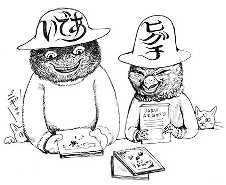 絵／ヒグチユウコ 