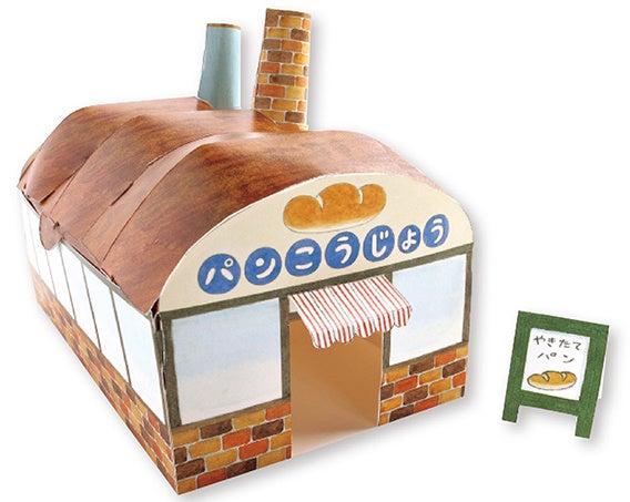 とじこみ付録 ノラネコぐんだん ペーパークラフト　©工藤ノリコ／白泉社