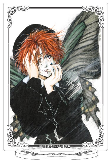 アートアクリルスタンド ベリアル　©由貴香織里／白泉社